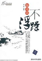 你可以不浮躁