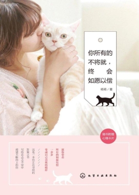 你所有的不将就，终会如
