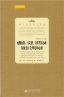 废黜自我：马克思、青年