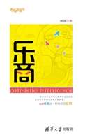 乐商