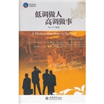 时光文库-低调做人 高