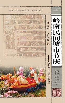 湛若水