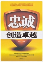 创造卓越