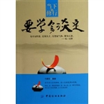 当下的修行——要学会