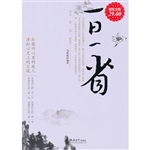 超值金版-一日一省