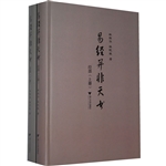 易经并非天书（下册）——