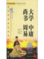青少年快读中华传统文