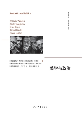 美学与政治