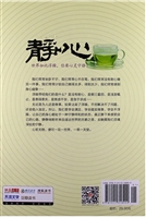 静心：世界如此浮躁，你要
