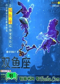星运点点通：双鱼座