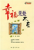 幸福无处不在