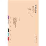 面由心生