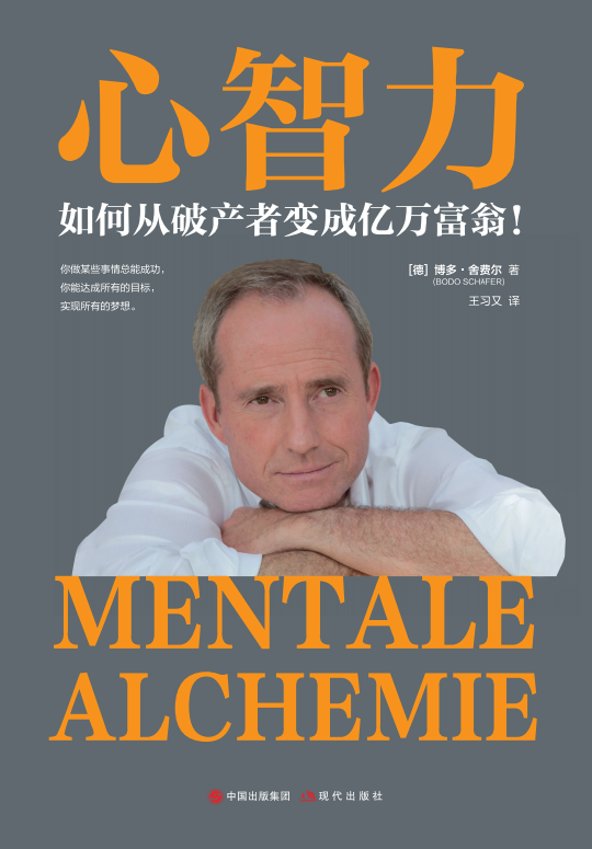财务自由之路Ⅳ：我如何