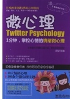 1分钟，掌控心情的情绪