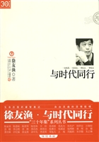 与时代同行