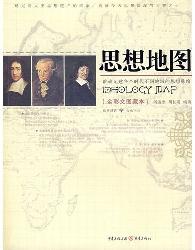 思想地图