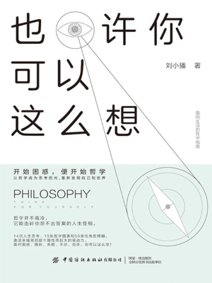 也许你可以这么想