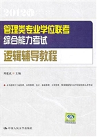 管理类专业学位联考综