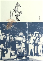 敷教在宽