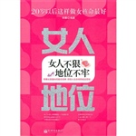 20岁以后这样做女孩命