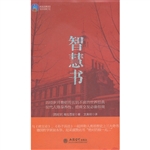 时光文库-智慧书