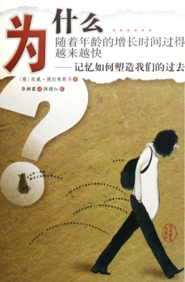 为什么随着年龄的增长
