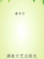 风尚听读·钻石宝地