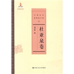 中国近代思想家文库·
