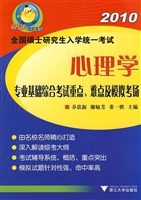 全国硕士研究生入学统