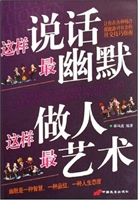 这样说话最幽默 这样