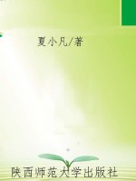 人生成功一念间 2 血