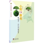 心明眼亮