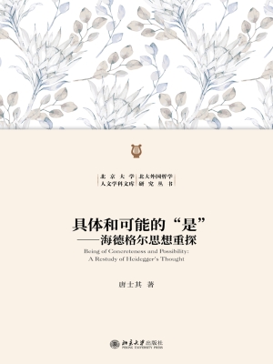 具体和可能的“是”—