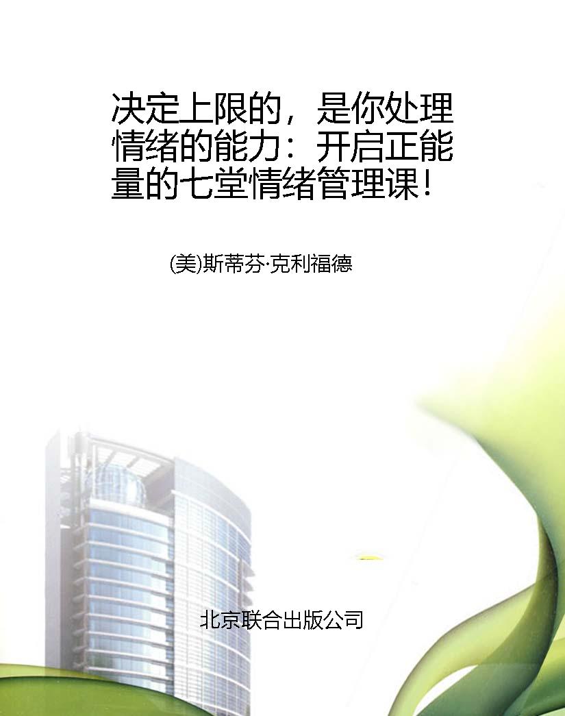 决定上限的，是你处理情