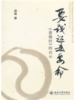 要钱还是要命—— 《