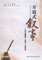 开放式叙事——灾后心