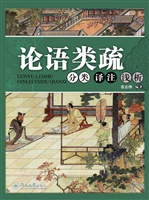 《老子》类疏——分类