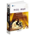时光文库-快乐是一种
