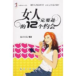 水样女人系列：女人一定