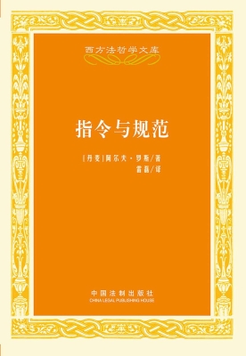 指令与规范