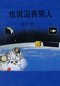 也说沮丧男人