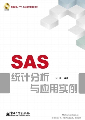 SAS统计分析与应用实