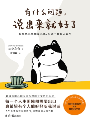 有什么问题，说出来就好