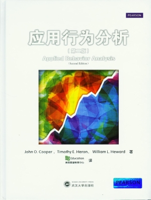 应用行为分析
