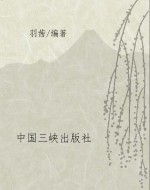 女人要懂得的100个美
