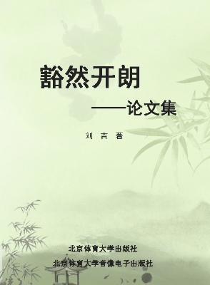 豁然开朗