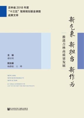 新气象　新担当　新作