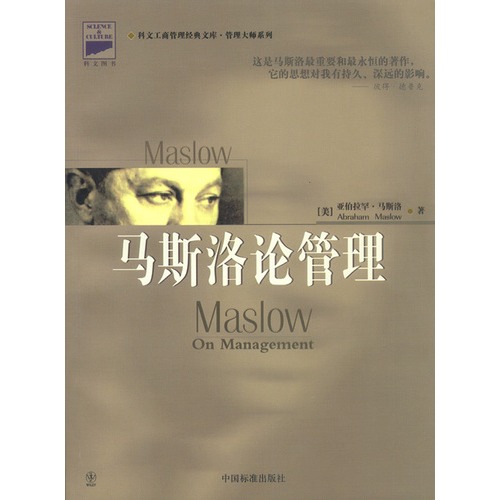 别忘了我们都是人——