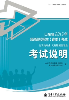 化工类专业·文秘服务