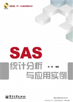 SAS统计分析与应用实